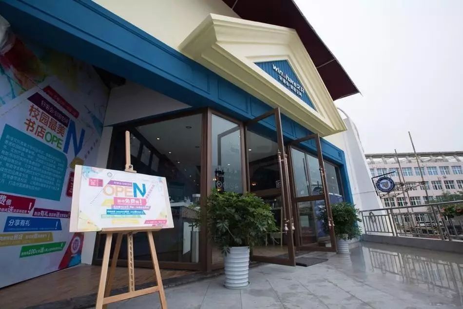 说中别人家的大学 成都大学高颜值学姐带你飞