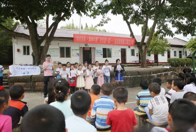 今天, 四川发布·精神午餐 志愿者团队前往资阳