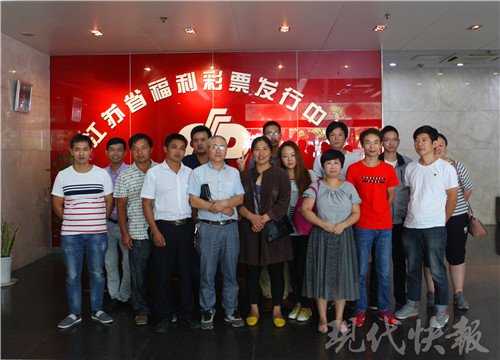 46人众筹买彩票中了521万奖金,他们包车连夜