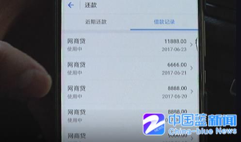 女友家人轮番过生日 小伙 网贷 近10万不停发红