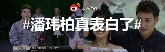 我薛与前妻高调复合,潘玮柏却专美于前!