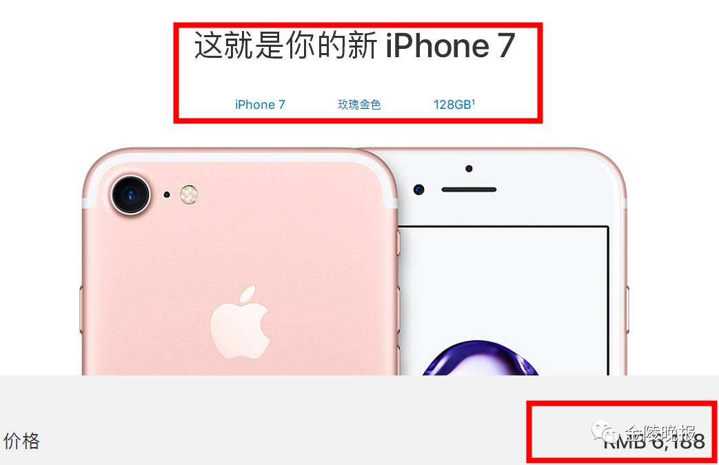 27万!南京法院网拍出一部天价二手苹果手机…