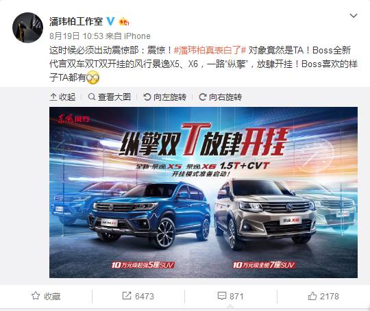 我薛与前妻高调复合,潘玮柏却专美于前!
