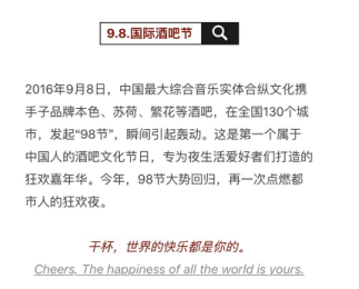 网络节日的由来 hFZi-fykusey5821747.png