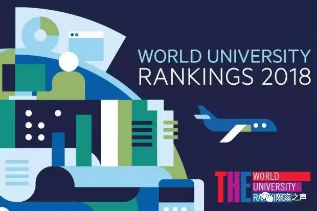 榜单 | 2018世界大学排名发布 外媒惊叹:中国进