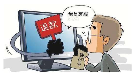 假冒公检法、套路贷升级.老套骗局竟是这