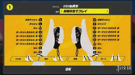 任天堂Switch创意格斗游戏《强力拳击》3.0更