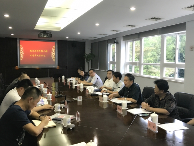 培训学员报到暨开班仪式举行|同济大学|军转|培