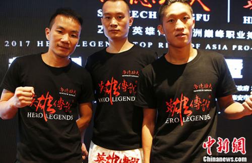 中日泰自由搏击争霸赛拳王亮相泰山|拳王|泰山