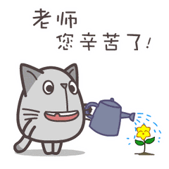 免费游、免费玩…山东最全的教师节景点优惠信