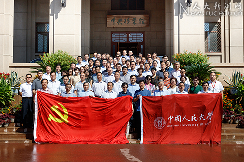 党委理论学习中心组 开学第一课 在中央档案馆