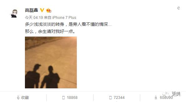 薛之谦和前妻复合,两人还动了3处同款“情侣整”