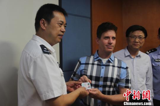 西安首次向外籍专家颁发永久居留身份证|永久