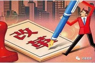 南推动人社领域放管服改革,确保需开具证明只