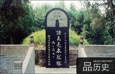 诸葛亮为何遗命下葬定军山?至今无人找到真墓