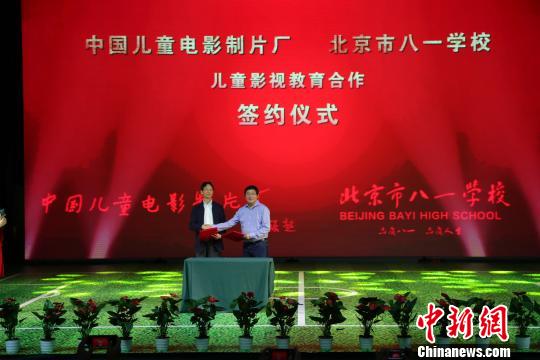 《旋风女队》讲述大山里的足球梦 专家热议校