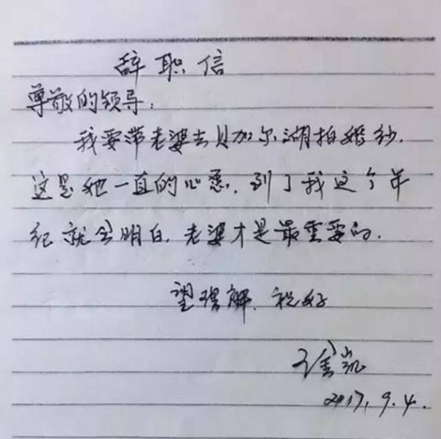 今晚读丨笑着看到,打开后面却哭了,表情最好这是包舞尬一起图片