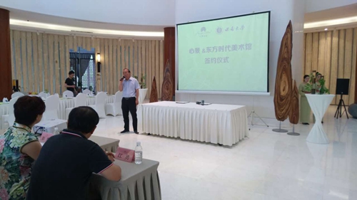 生态旅游与艺术的完美结合东方时代美术馆签约