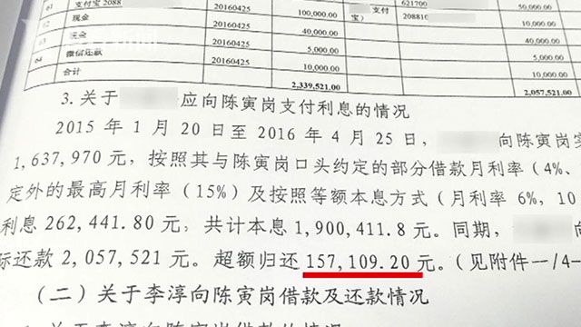 套路贷究竟有何套路?为何仍有人前赴后继地