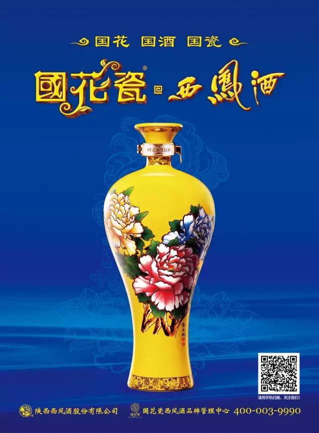 真的假的?喝过的空酒瓶能换精美瓷器,6套空瓶