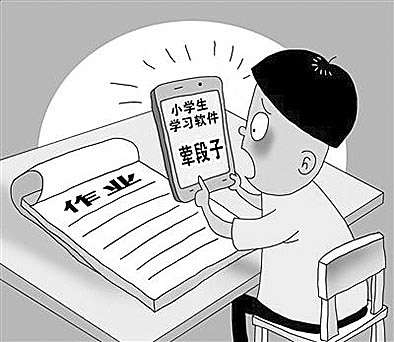 学习类APP惊现荤段子 专家:平台对发布内容有