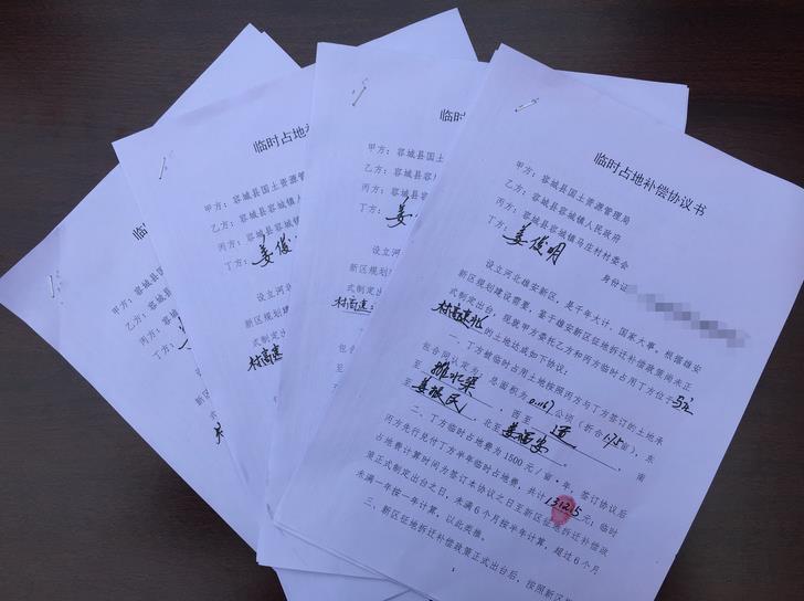 雄安新区征地补偿按户还是人口_雄安新区