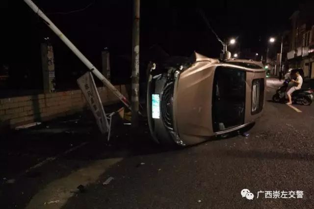 16岁少年凌晨偷偷开车出事故,交警一查吃了四