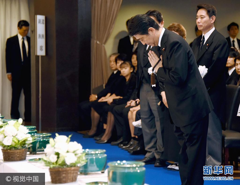 日本前首相安倍晋三的葬礼在东京举行 - 2022年7月12日, 俄罗斯卫星通讯社