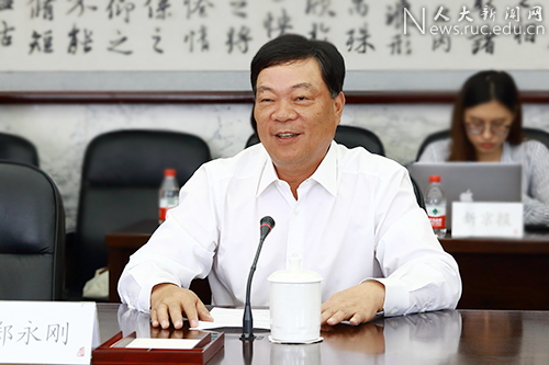 杉杉控股有限公司捐资支持 中国人民大学中共