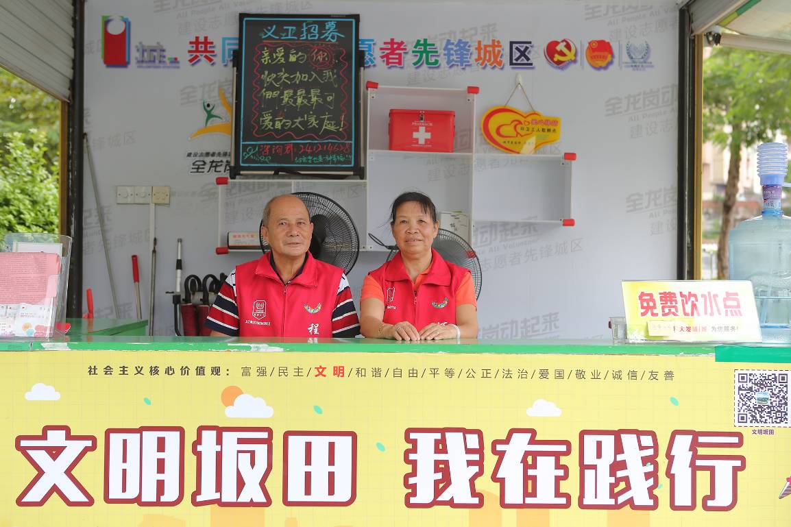 这户深圳人家厉害了,祖孙三代一家七口都是义