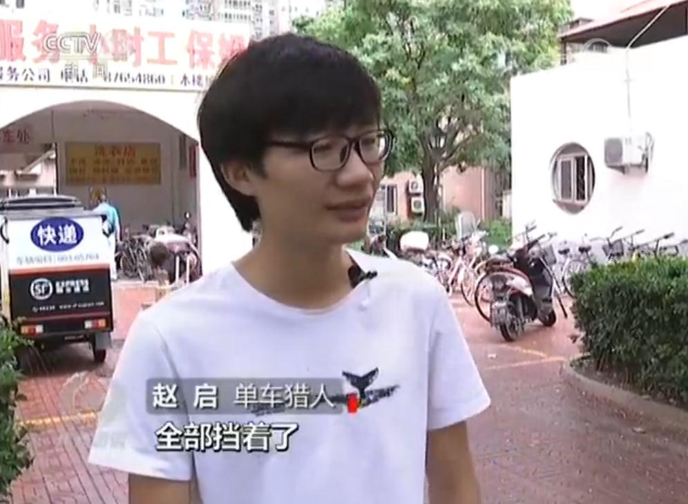 【焦点访谈】共享单车 怎样更美?|共享单车|单