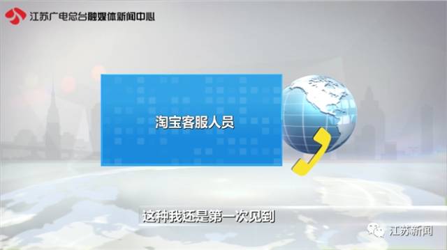27万!法院网上拍卖一部天价苹果7手机,竟然拍