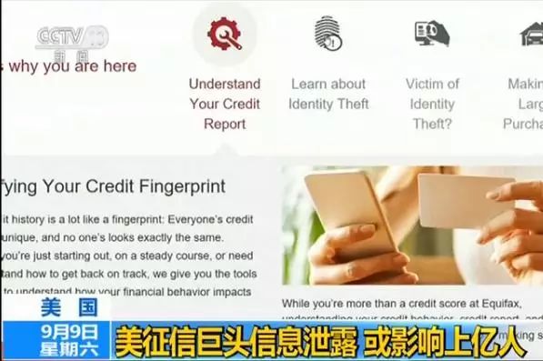 令受害者更加愤怒的是，高管减持套现