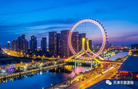 老师们辛苦了,明天持教师证到天津这些景点有