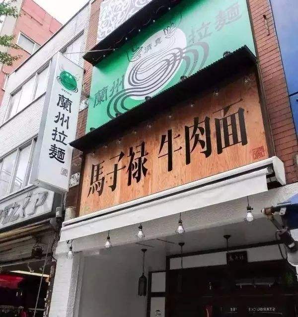 够正宗!店主三顾兰州拜师学艺 日本首家兰州拉