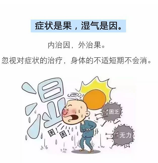 湿气重只需每天吃一物,轻松排出体内十年湿气,健康又漂亮!|便秘|荨麻疹|湿疹_新浪新闻