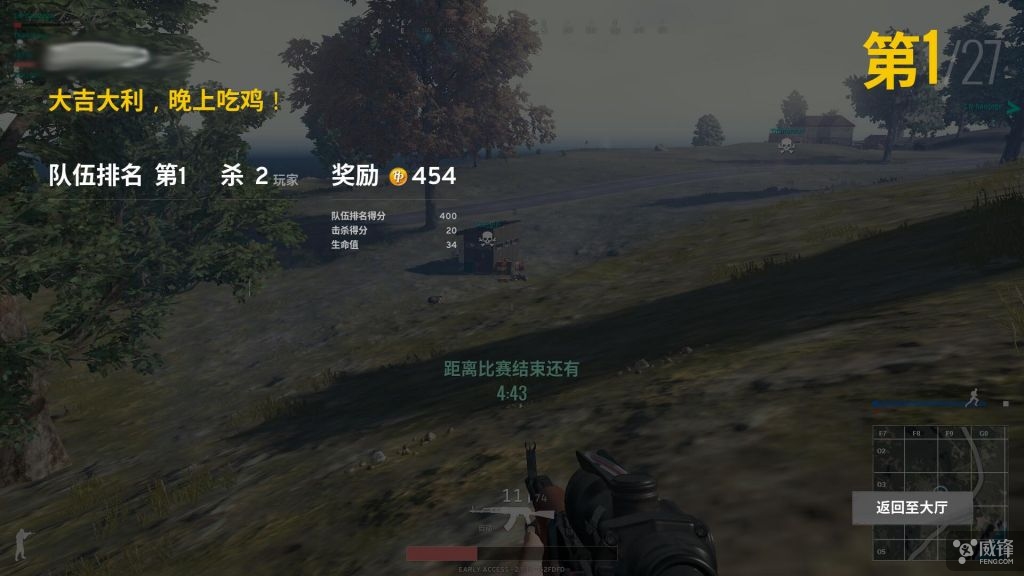 《绝地求生》:人们为何沉迷吃鸡无法自拔