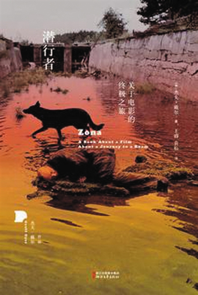 看电影,请放弃镜头的终极意义|杰夫·戴尔|塔