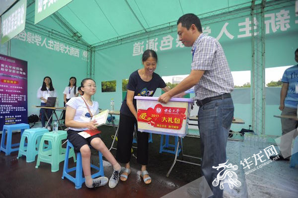 西南大学新生要带着妈妈弟弟上大学 学校为何