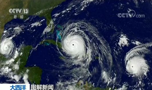 三场飓风同“闹”大西洋：“厄玛”逼近美国南部  佛州恐遇难题