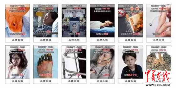 图：香港最新的12款警示图片