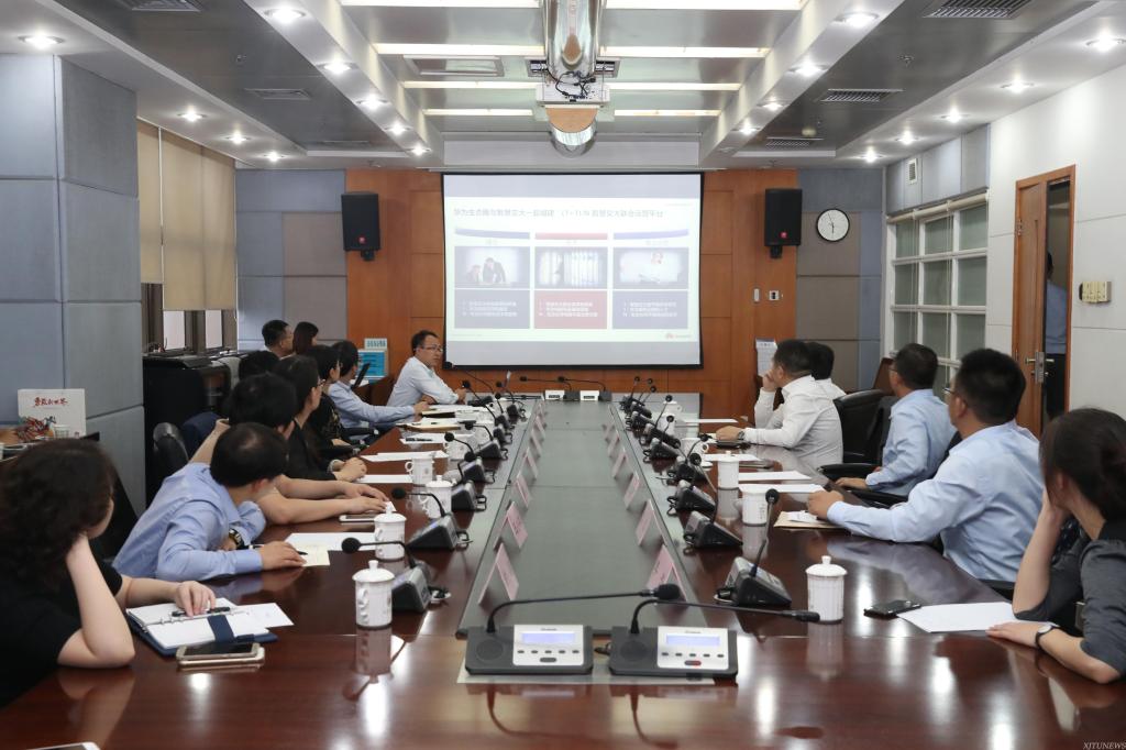 华为技术有限公司来访 探索校企合作新模式|华