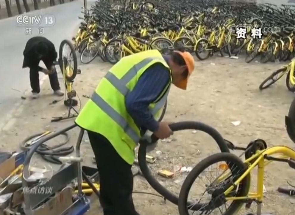 【焦点访谈】共享单车 怎样更美?|共享单车|单