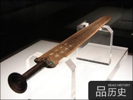 神奇!揭秘越王宝剑经历千年而不腐朽之谜