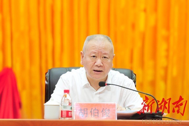 张家界市领导干部会议召开 刘革安任市人民政
