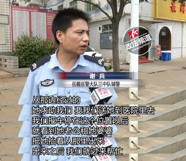 孕妇临时生产分娩 民警路人路上搭建“临时产房”