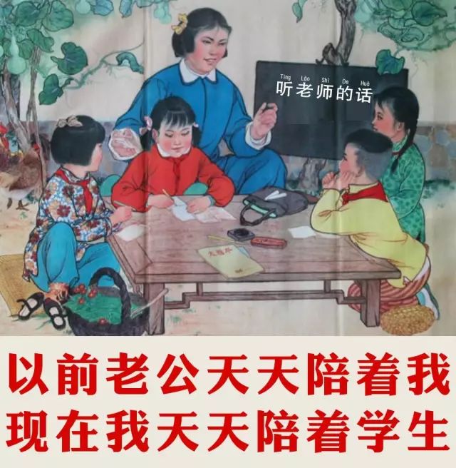 如何假装一个好老师|老师|年级|工作