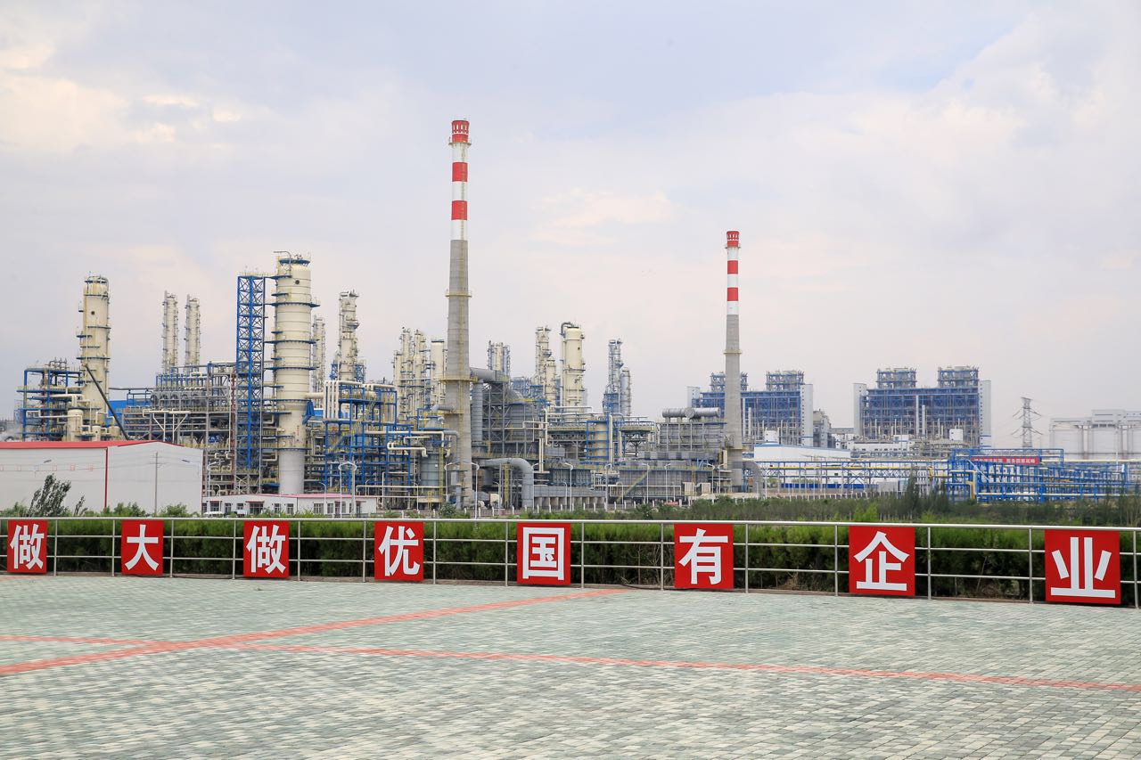 国企改革实践样本 国家开发投资公司初显成效