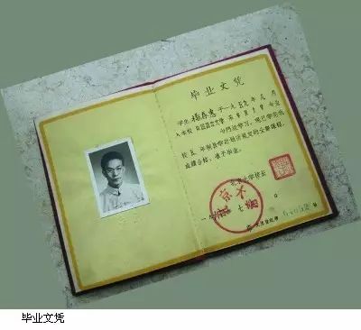 水星记歌谱中国曲谱网(2)