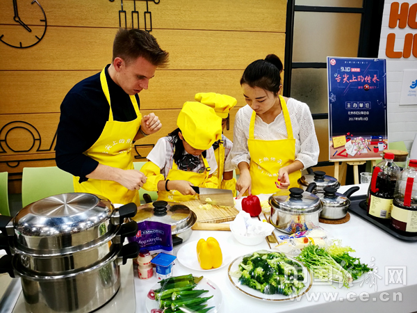 北京市妇联举办 舌尖上的传承 教师节感恩送祝